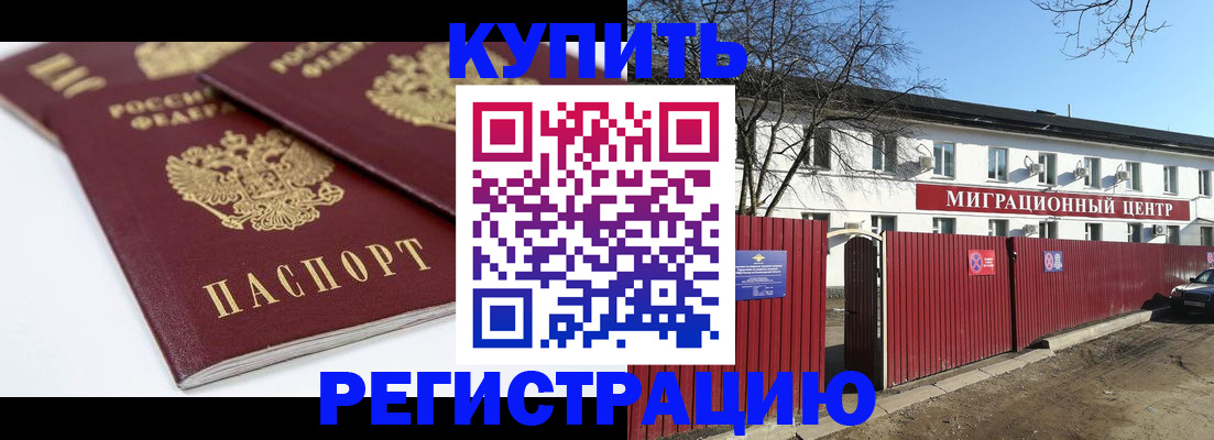 регистрация для школы в Брянске