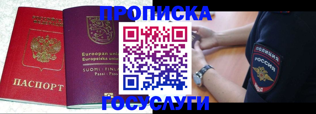 регистрация для дет. сада в Брянске